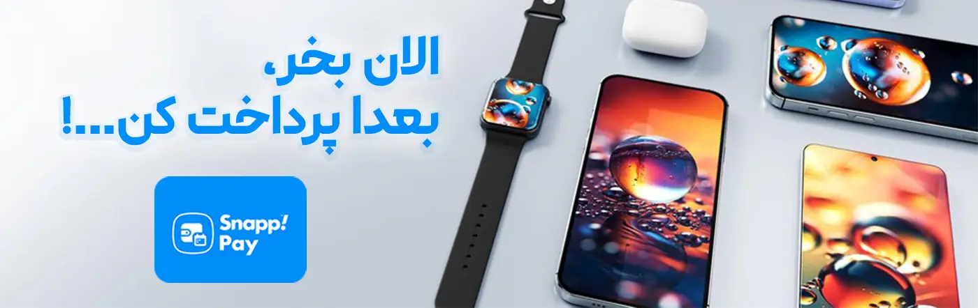 اسنپ پی-بی شاب-پرداخت-قسطی-گوشی-موبایل